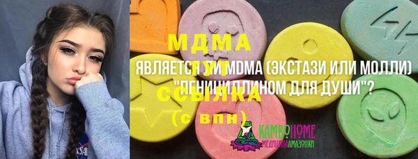 ПСИЛОЦИБИНОВЫЕ ГРИБЫ Абинск